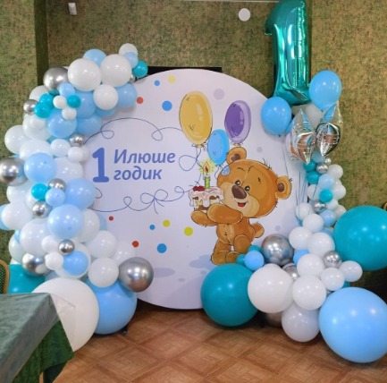 Круглая фотозона на День рождения ребенка в Москве