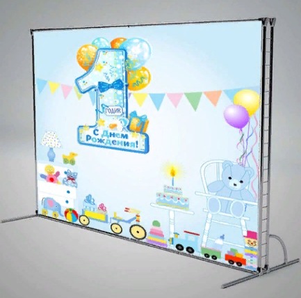 Фотозона на День рождения для улицы в МСК